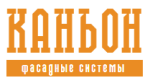 КАНЬОН КАНЬОН