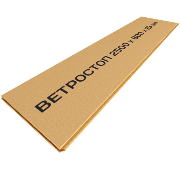 Ветрозащитная шумоизоляционная плита ВЕТРОСТОП 2500х600х25 мм, шип-паз 19мм купить в Александрове