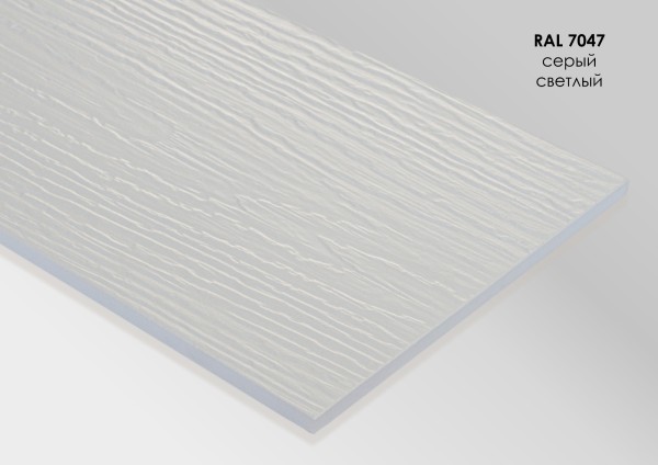 Фиброцементный сайдинг Fibra Plank Светло серый RAL 7047 купить в Александрове