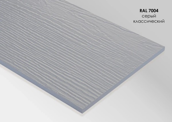 Фиброцементный сайдинг Fibra Plank Серый классический / RAL 7004 купить в Александрове