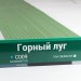 Сайдинг Мирко 7,5 под дерево С009 купить в Александрове