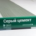 Сайдинг Мирко 7,5 под дерево С017 купить в Александрове